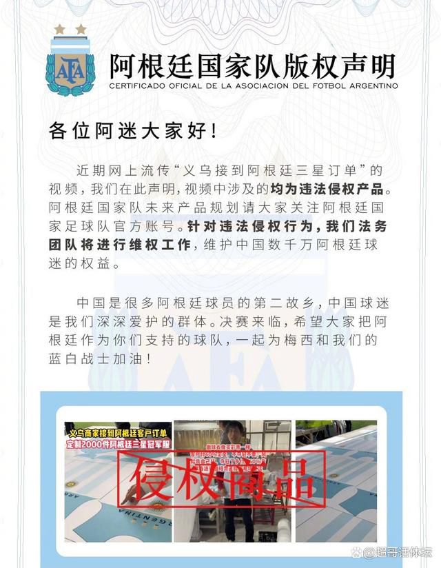 ”多拉蒂奥托出生于2004年5月，于2018年加盟尤文青训，他被认为是意大利的又一大新星。